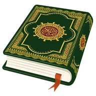 Al Quran Kareem: القران الكريم