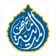 مصحف المدينه قران كريم بدون نت