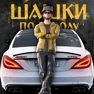 Game Icon